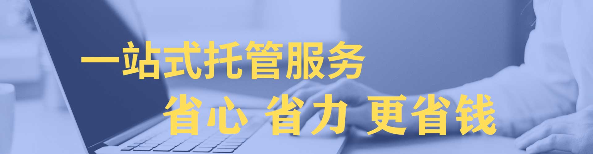 景洪sem怎么做