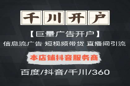 百度SEM代运营案例分享：从零到一打造爆款广告