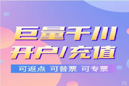 信息流代运营案例：打造爆款广告