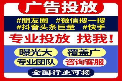 跨领域应用：信息流广告代理在医疗行业的成功案例