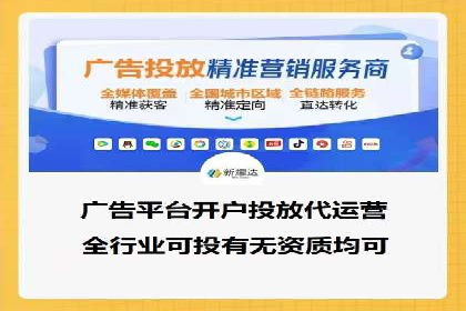某企业通过百度竞价推广代运营提升品牌形象的实践与思考